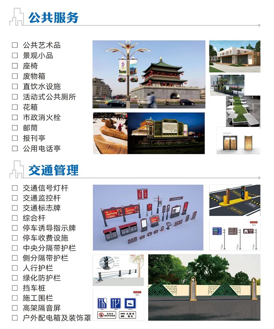 你好新 | 城市形象系统化提升，能为城市带来什么？ - 你好文化集团
